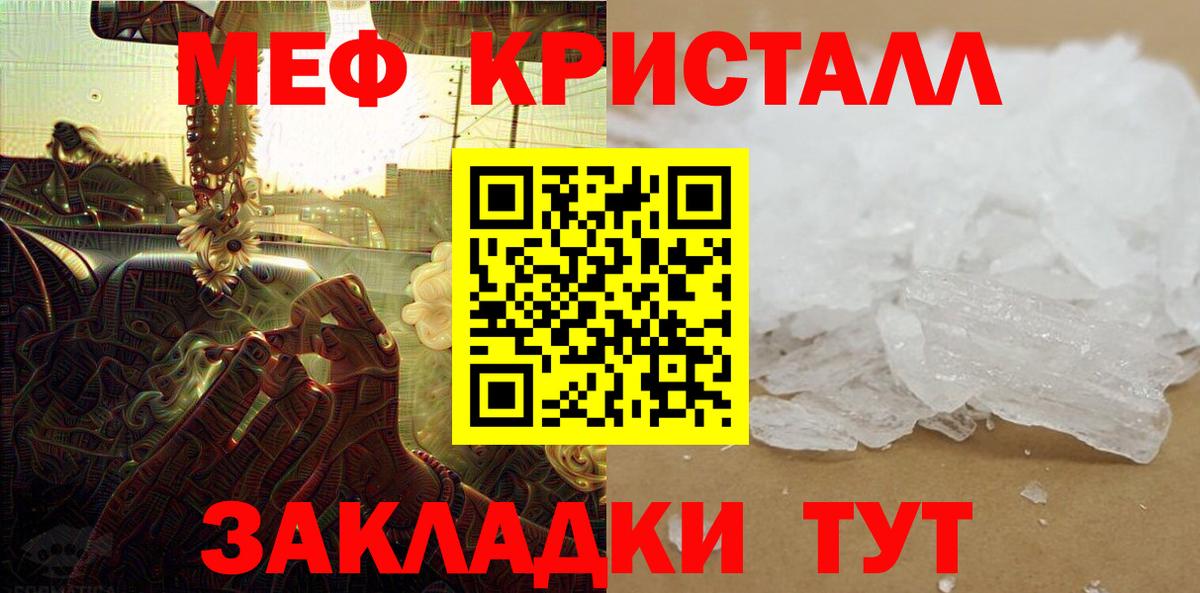 Каменск-Уральский  Мефедрон  Вход с VPN  Мефедрон мука  Меф VHQ 