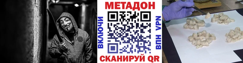 Метадон кристалл  Каменск-Уральский 
