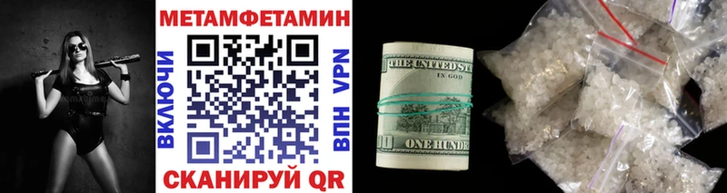 купить наркоту  Каменск-Уральский  МЕТАМФЕТАМИН витя 