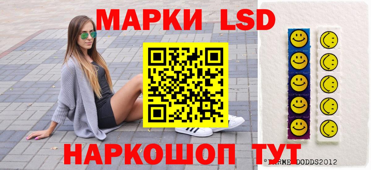 Марки NBOMe 1500мкг Каменск-Уральский