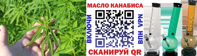 ТГК THC oil  Каменск-Уральский 