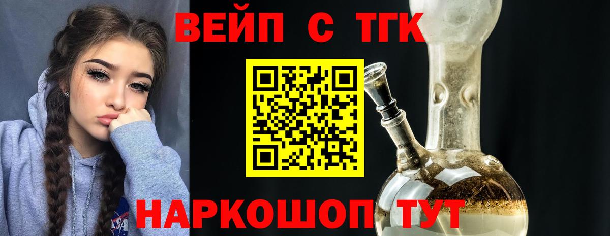 Дистиллят ТГК гашишное масло Каменск-Уральский