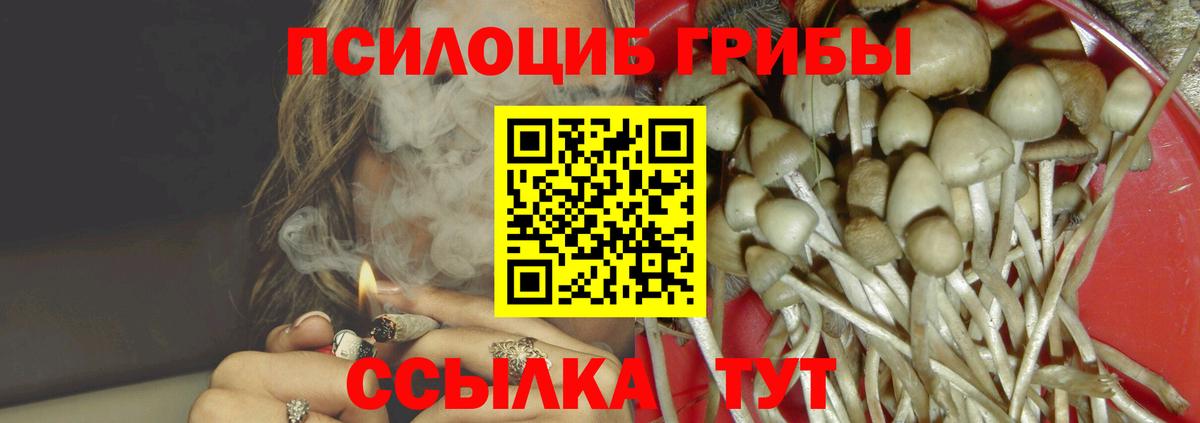 Галлюциногенные грибы ЛСД  Каменск-Уральский 