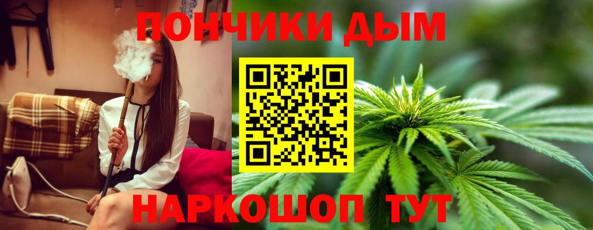 Бошки марихуана индика  Конопля тримм  Вход с VPN  Каменск-Уральский 